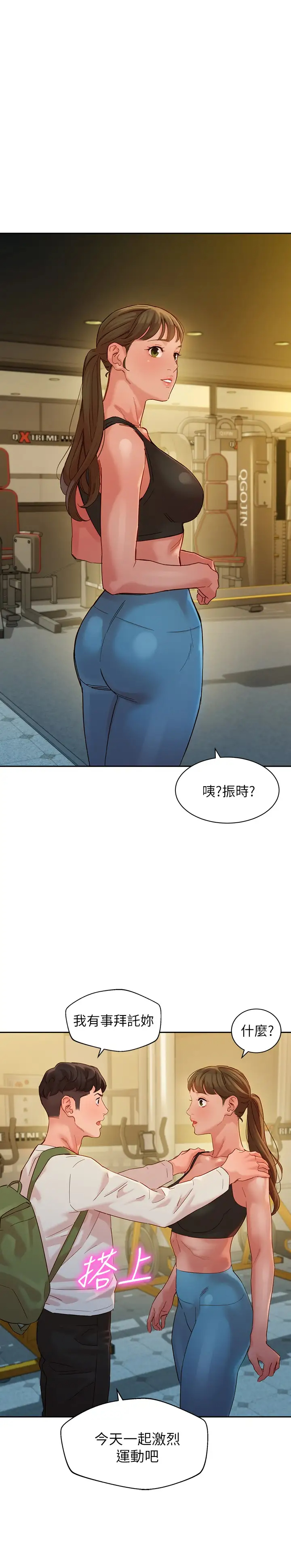 [韩国漫画] 女神写真 剧情,巨乳大奶,女学生#[26P]-2