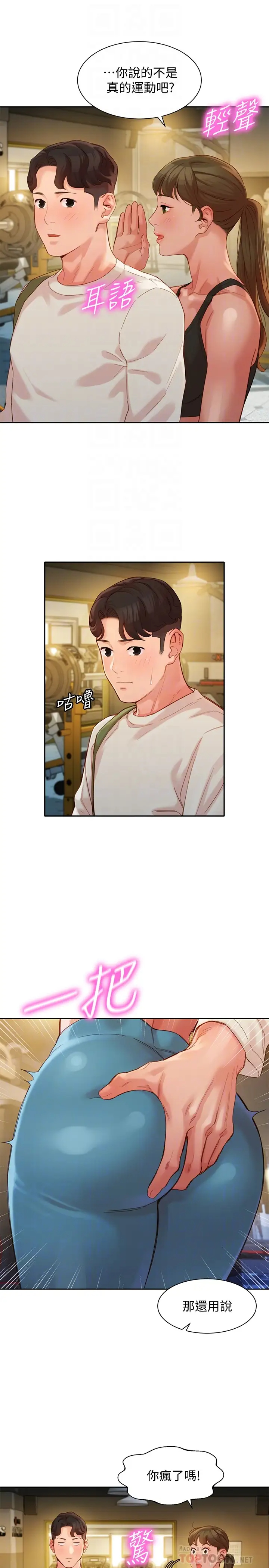 [韩国漫画] 女神写真 剧情,巨乳大奶,女学生#[26P]-6