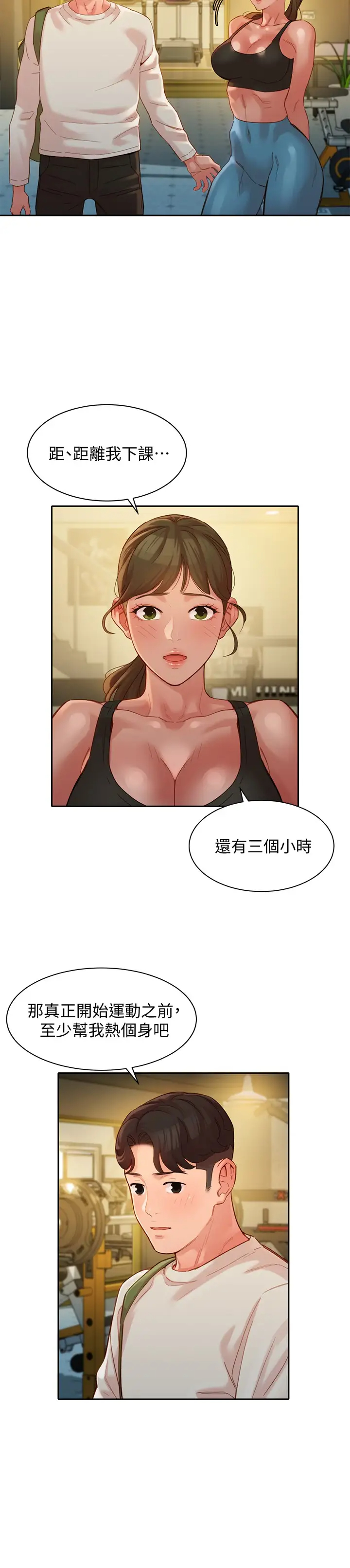 [韩国漫画] 女神写真 剧情,巨乳大奶,女学生#[26P]-7