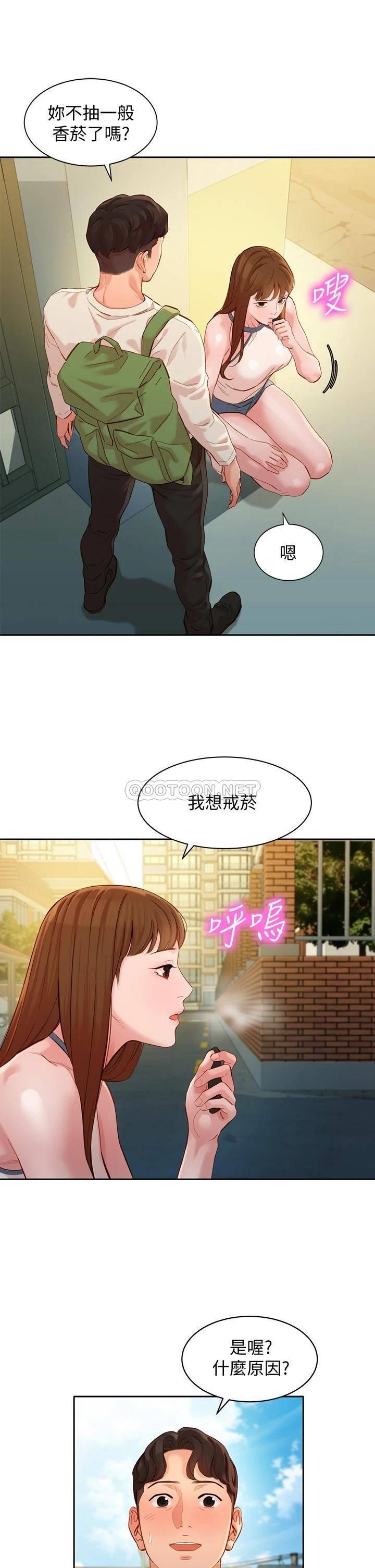 [韩国漫画] 女神写真 剧情,巨乳大奶,女学生#[37P]-15