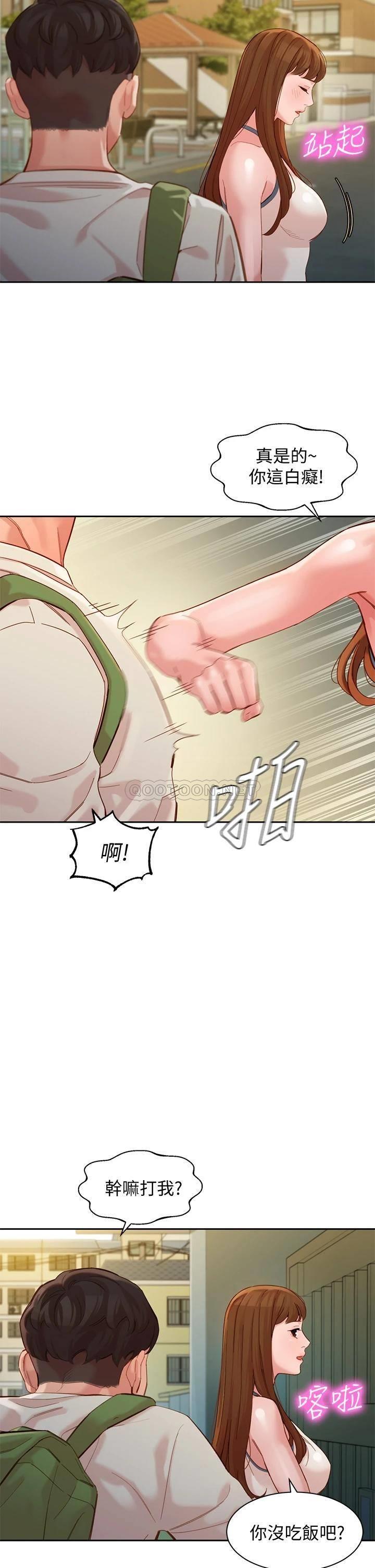 [韩国漫画] 女神写真 剧情,巨乳大奶,女学生#[37P]-19