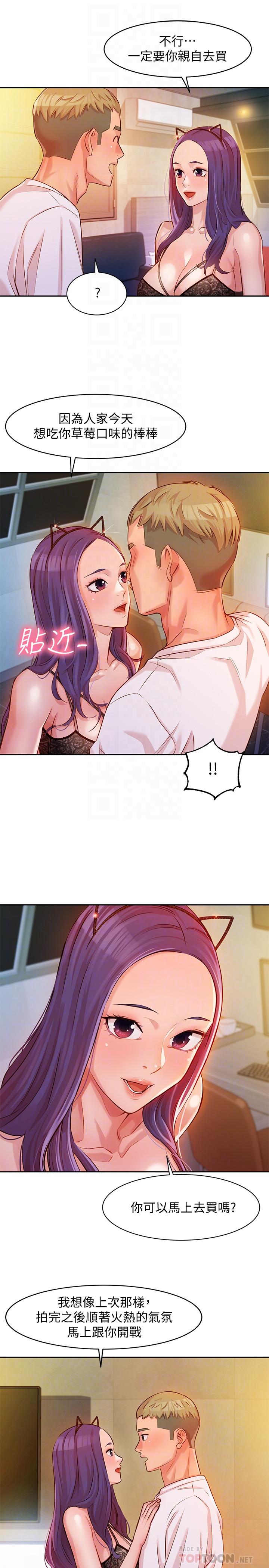 [韩国漫画] 女神写真 剧情,巨乳大奶,女学生#[41P]-12