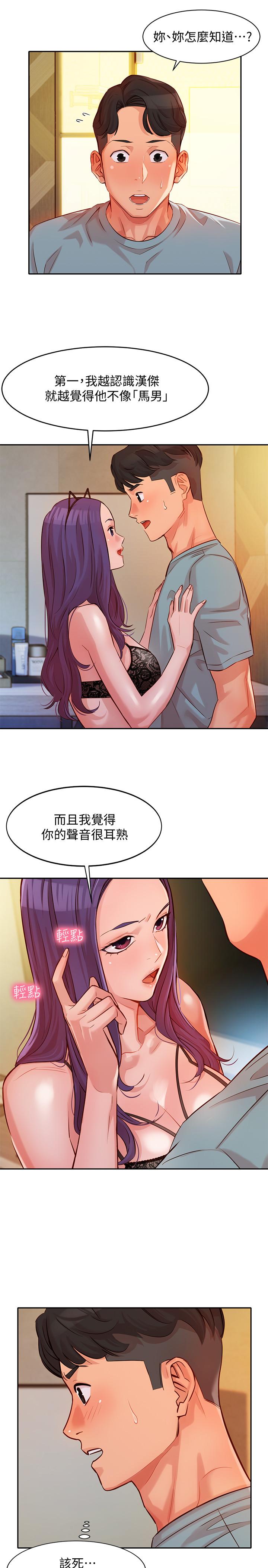 [韩国漫画] 女神写真 剧情,巨乳大奶,女学生#[41P]-20