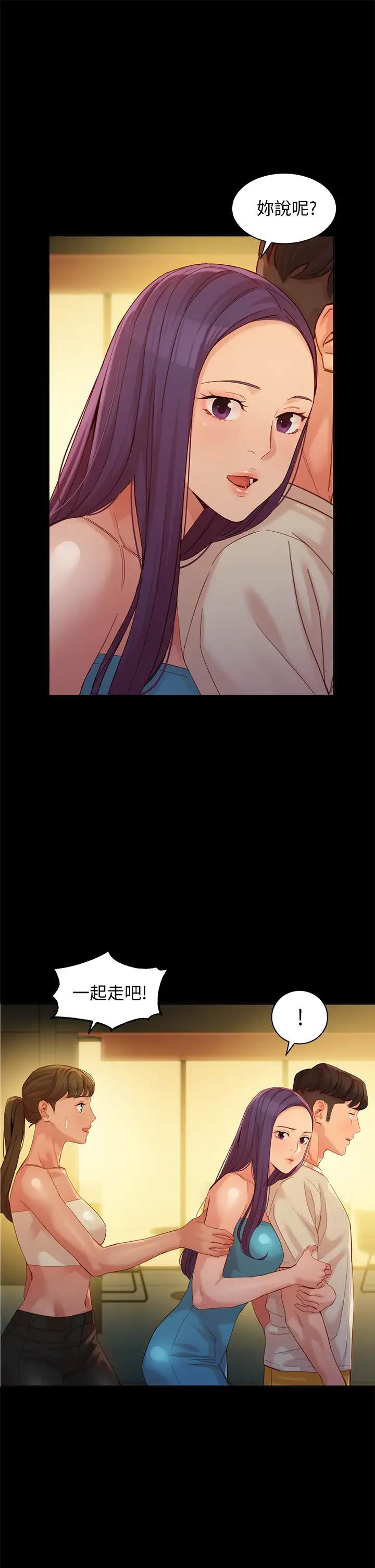 [韩国漫画] 女神写真 剧情,巨乳大奶,女学生#[34P]-11