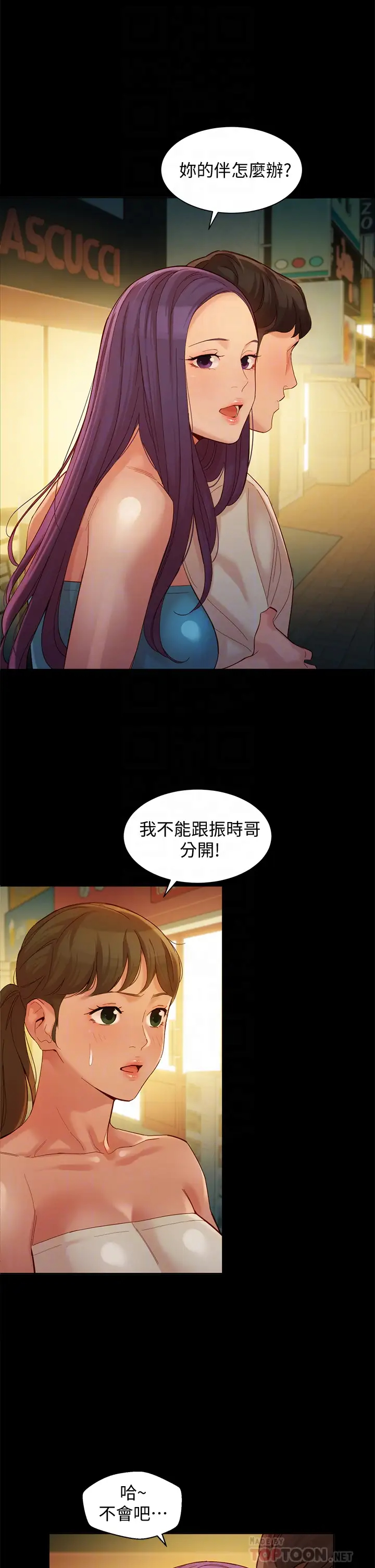 [韩国漫画] 女神写真 剧情,巨乳大奶,女学生#[34P]-12