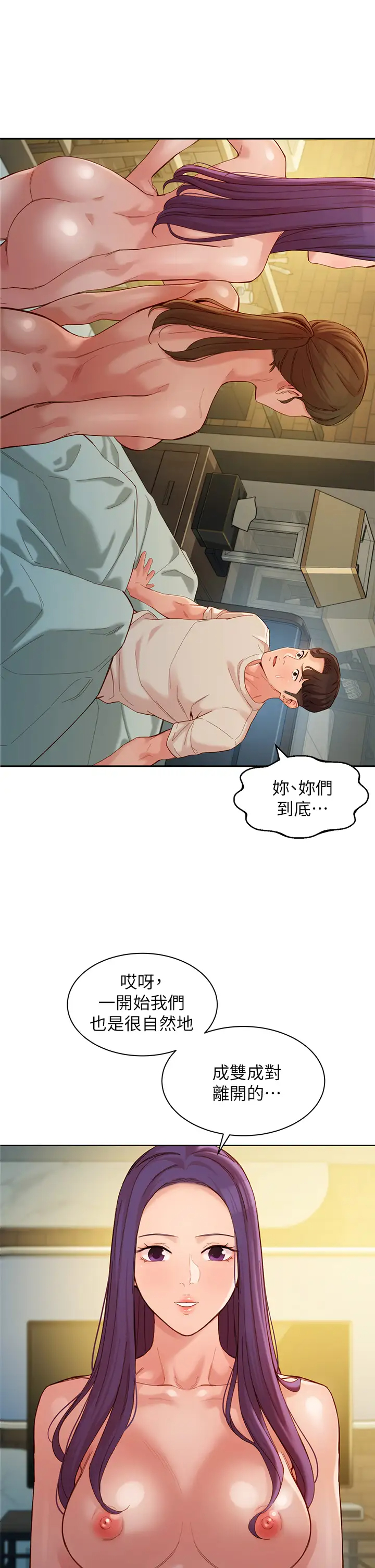 [韩国漫画] 女神写真 剧情,巨乳大奶,女学生#[34P]-5