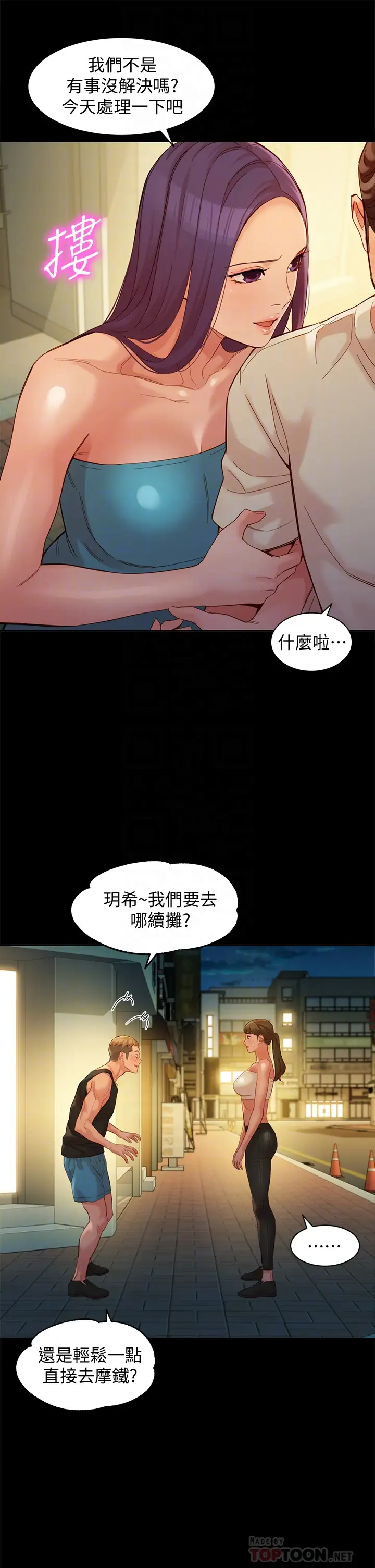 [韩国漫画] 女神写真 剧情,巨乳大奶,女学生#[34P]-8