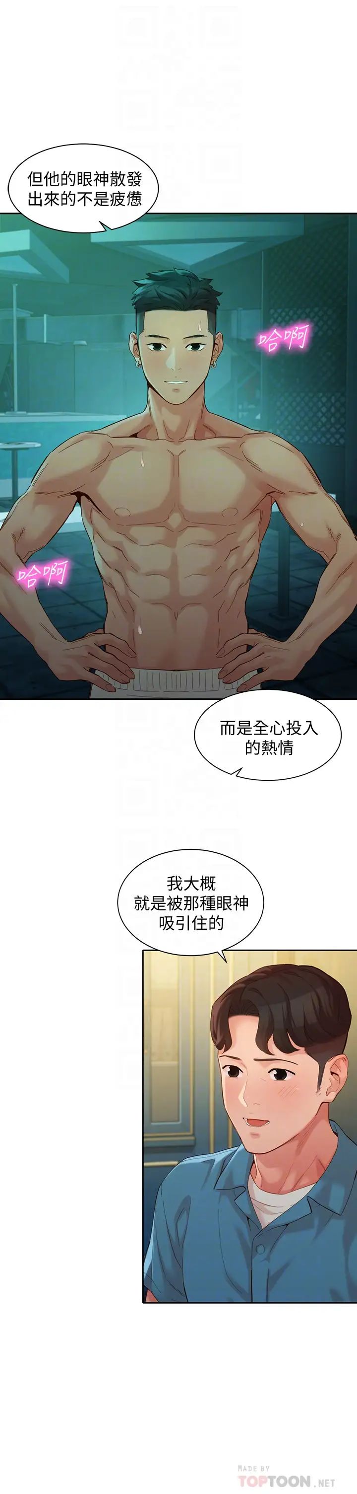 [韩国漫画] 女神写真 剧情,巨乳大奶,女学生#[37P]-14