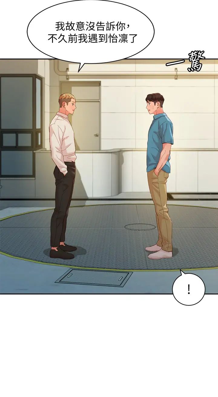 [韩国漫画] 女神写真 剧情,巨乳大奶,女学生#[37P]-22