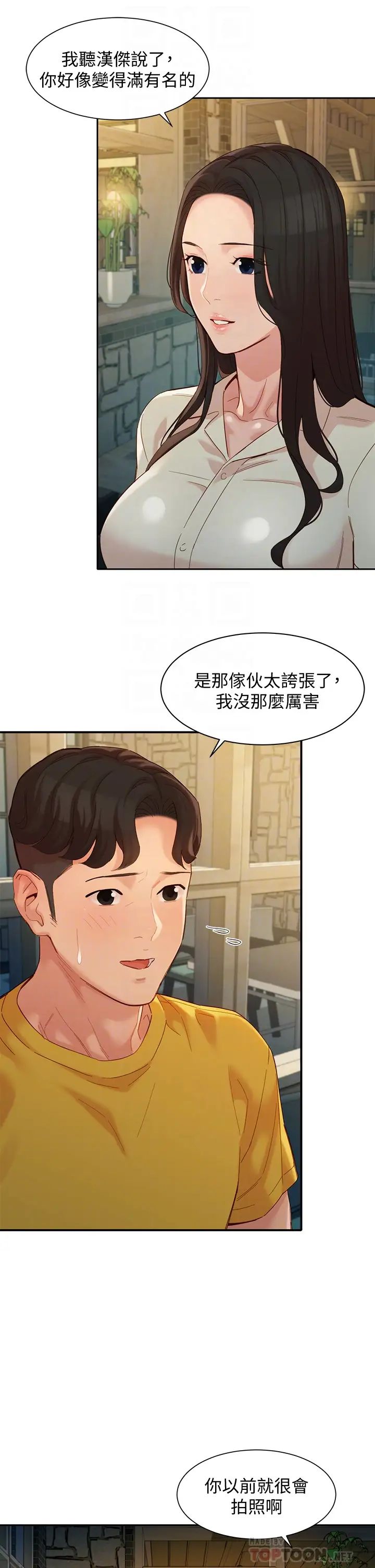 [韩国漫画] 女神写真 剧情,巨乳大奶,女学生#[34P]-12