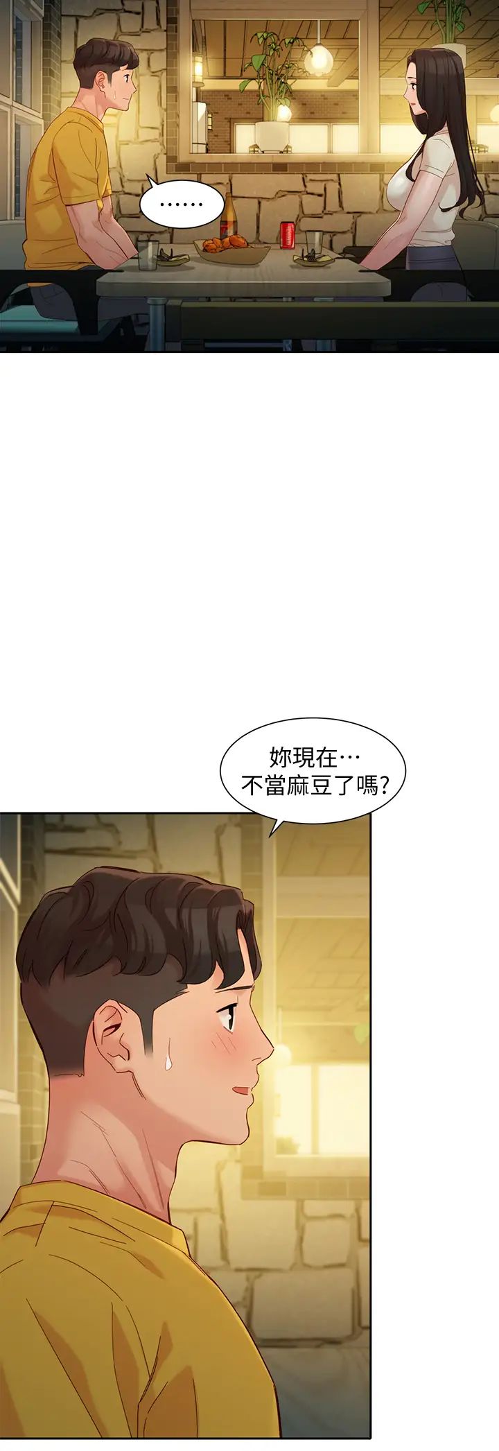 [韩国漫画] 女神写真 剧情,巨乳大奶,女学生#[34P]-13