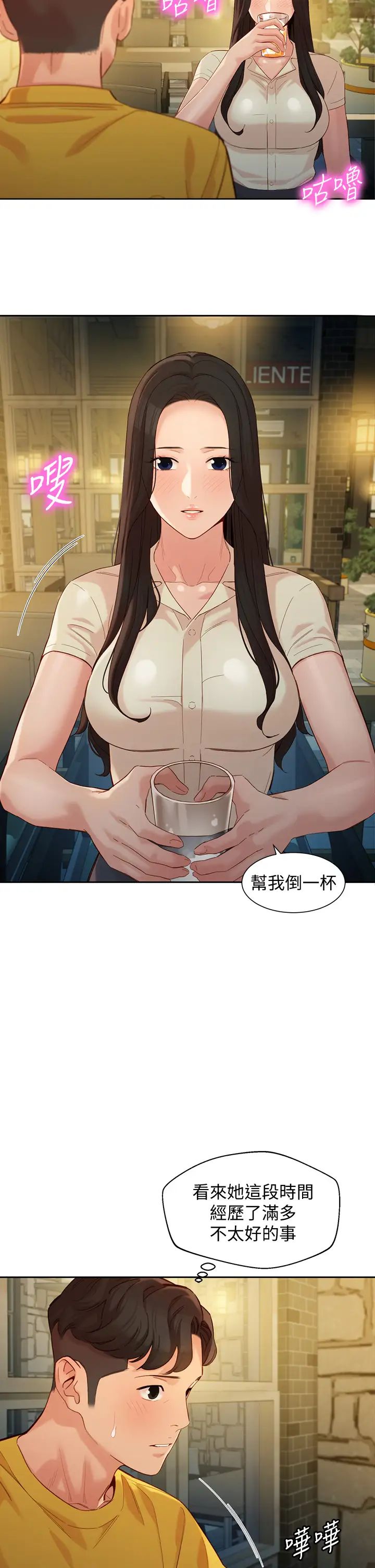 [韩国漫画] 女神写真 剧情,巨乳大奶,女学生#[34P]-15