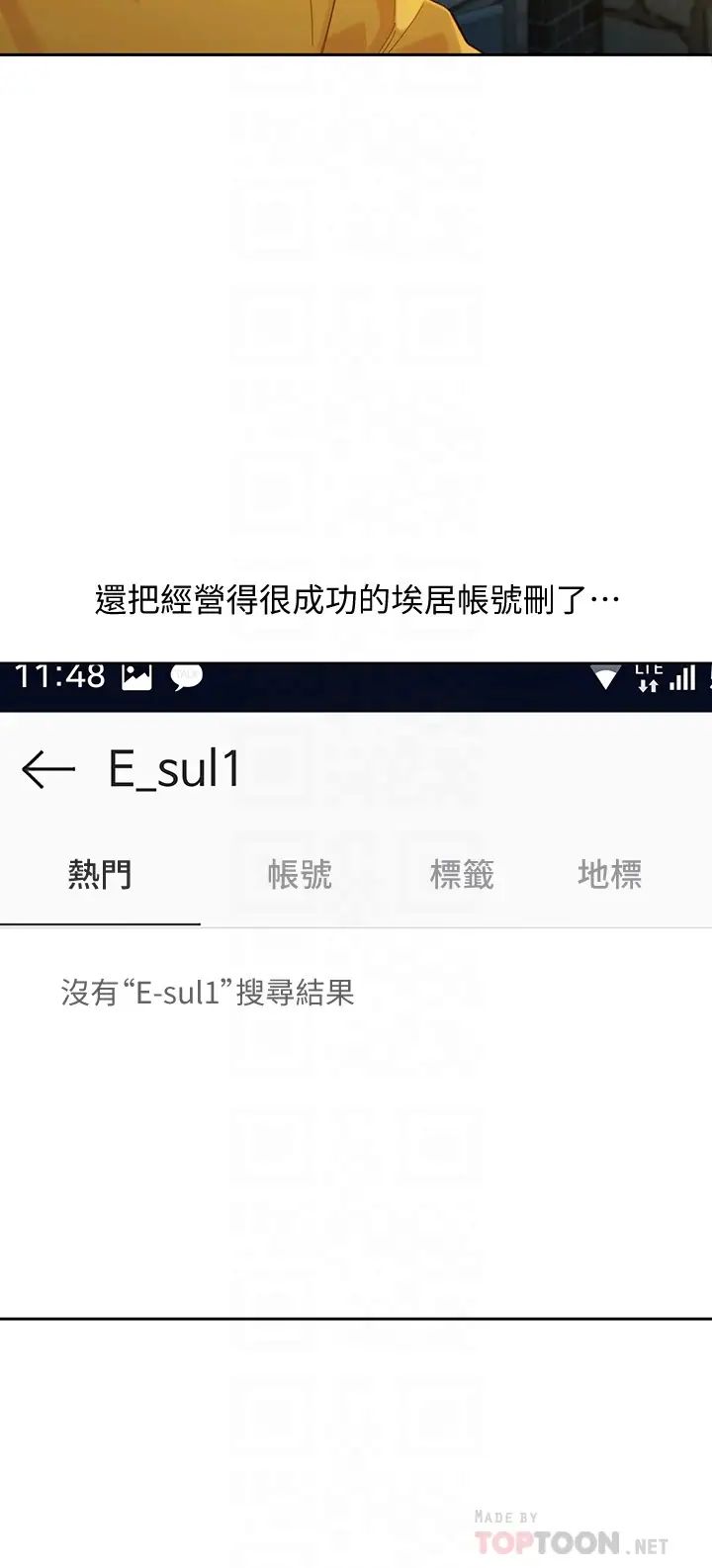 [韩国漫画] 女神写真 剧情,巨乳大奶,女学生#[34P]-16