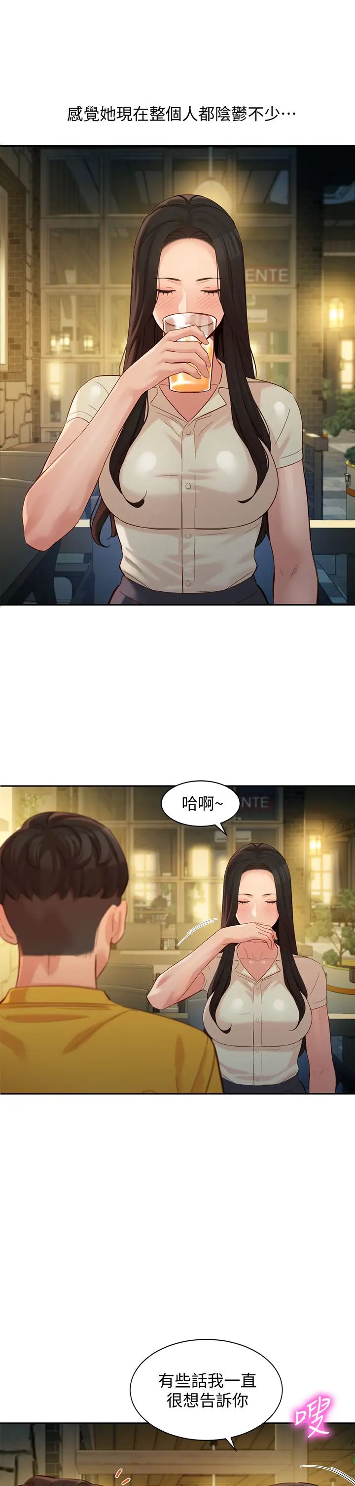[韩国漫画] 女神写真 剧情,巨乳大奶,女学生#[34P]-17