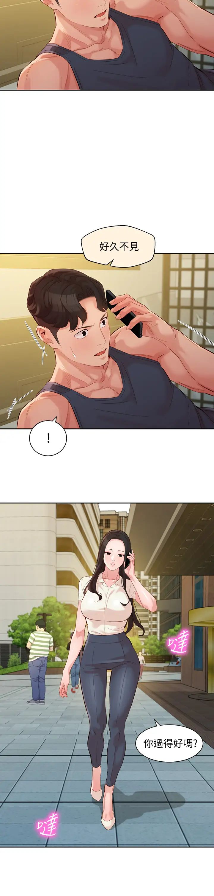 [韩国漫画] 女神写真 剧情,巨乳大奶,女学生#[34P]-2