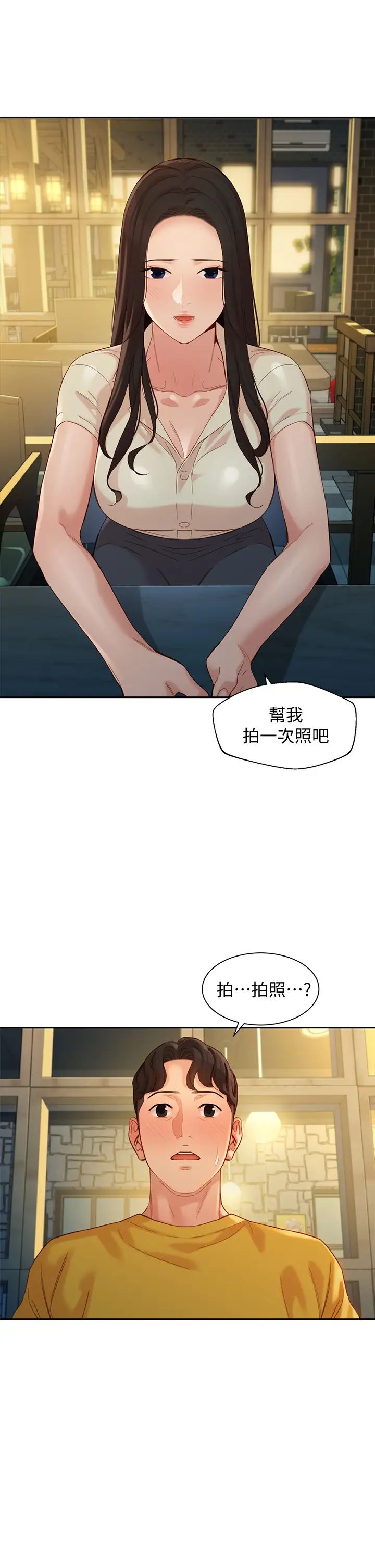 [韩国漫画] 女神写真 剧情,巨乳大奶,女学生#[34P]-23