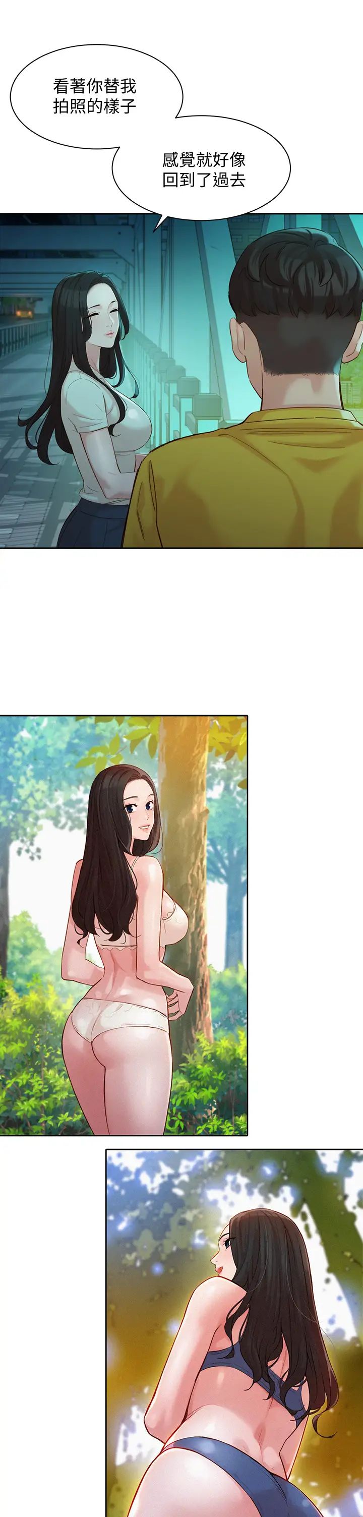 [韩国漫画] 女神写真 剧情,巨乳大奶,女学生#[34P]-26