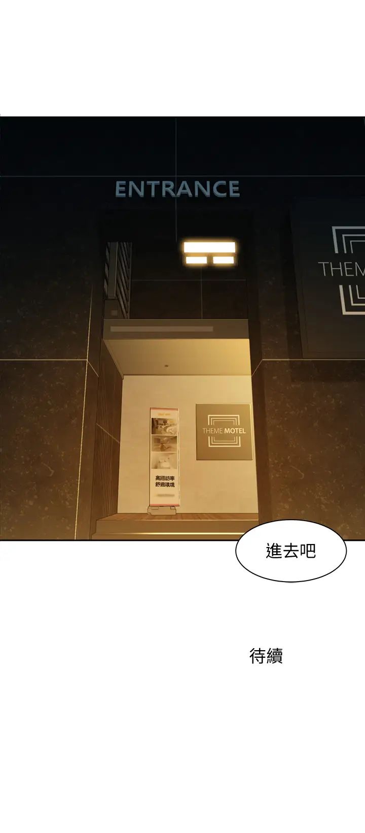 [韩国漫画] 女神写真 剧情,巨乳大奶,女学生#[34P]-34