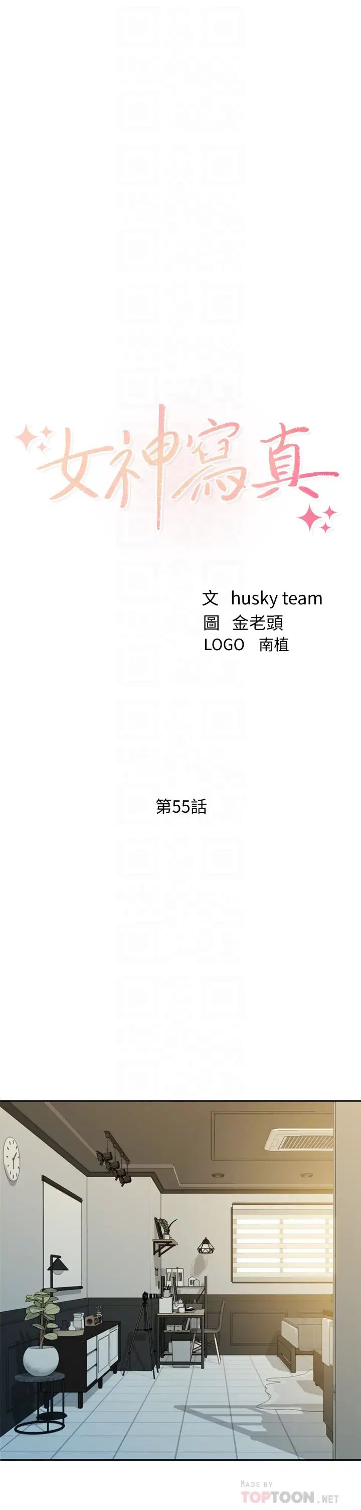 [韩国漫画] 女神写真 剧情,巨乳大奶,女学生#[34P]-4