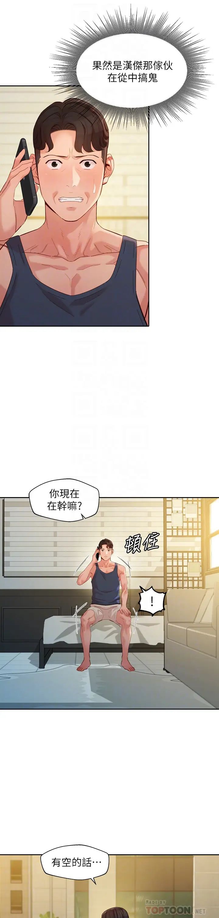 [韩国漫画] 女神写真 剧情,巨乳大奶,女学生#[34P]-8