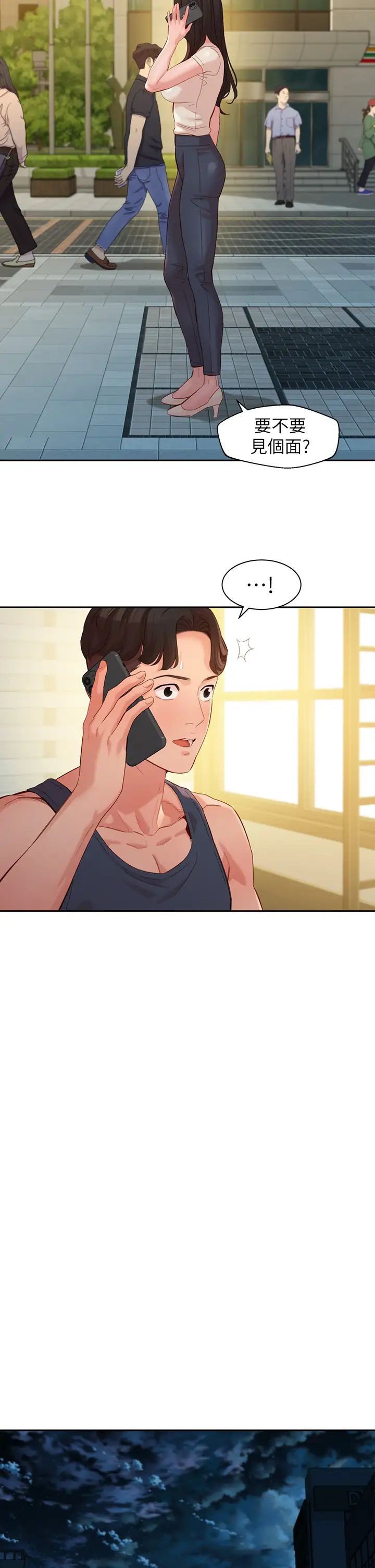 [韩国漫画] 女神写真 剧情,巨乳大奶,女学生#[34P]-9