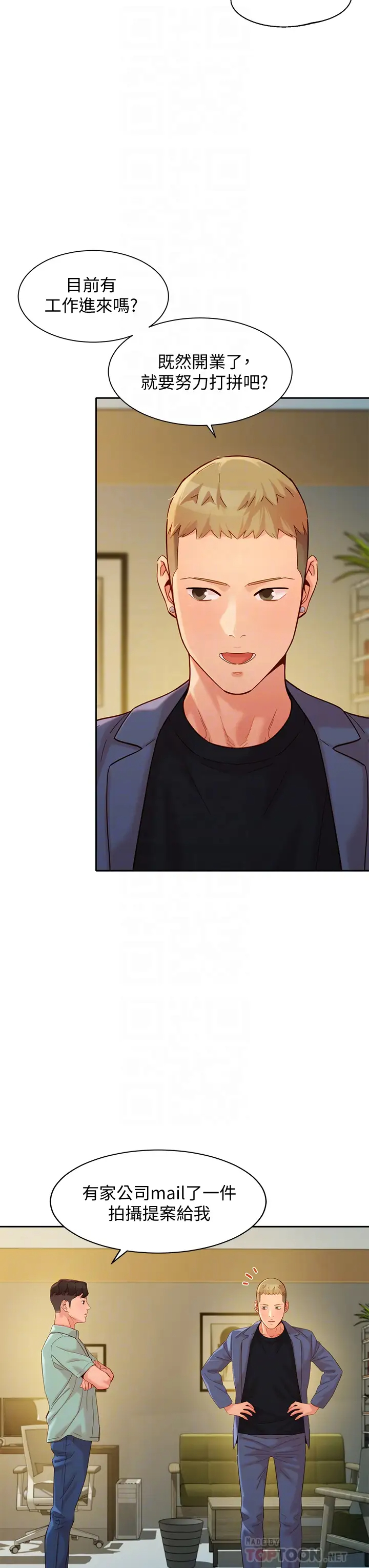 [韩国漫画] 女神写真 剧情,巨乳大奶,女学生#[38P]-10