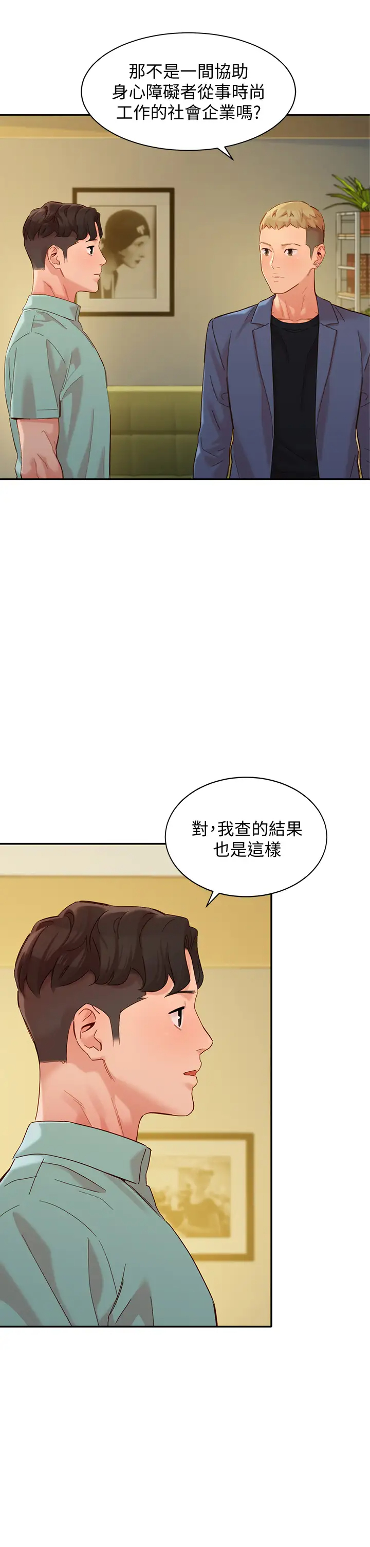 [韩国漫画] 女神写真 剧情,巨乳大奶,女学生#[38P]-13