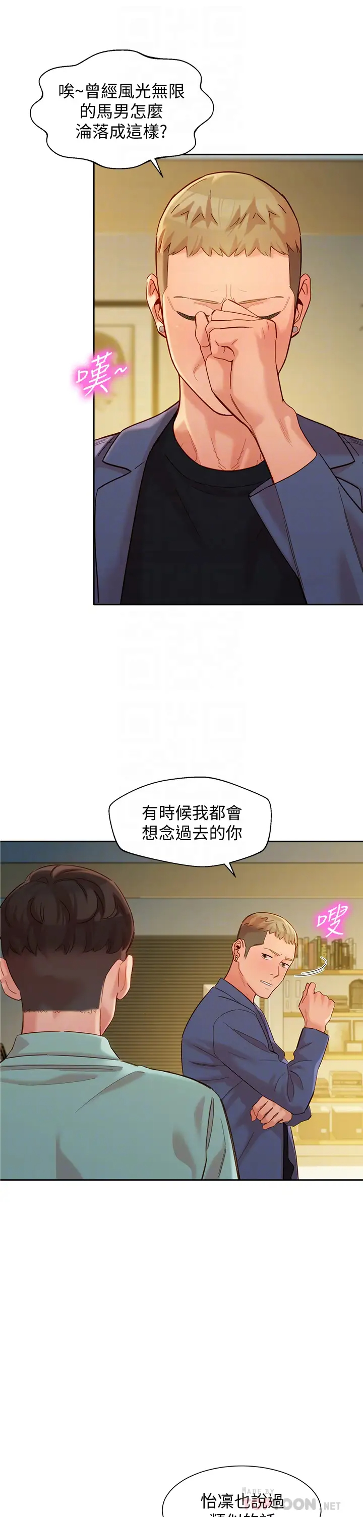 [韩国漫画] 女神写真 剧情,巨乳大奶,女学生#[38P]-16