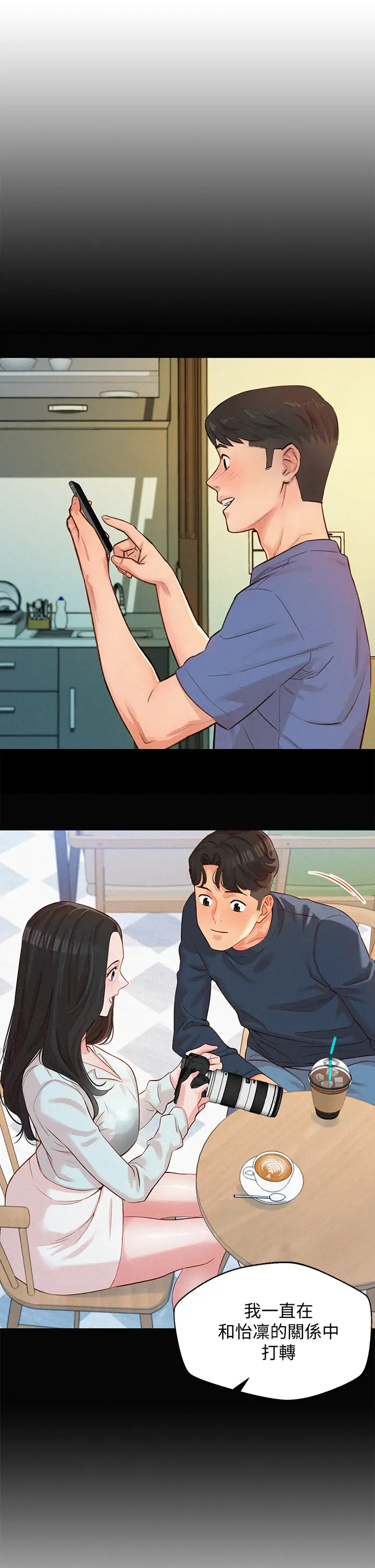 [韩国漫画] 女神写真 剧情,巨乳大奶,女学生#[38P]-19