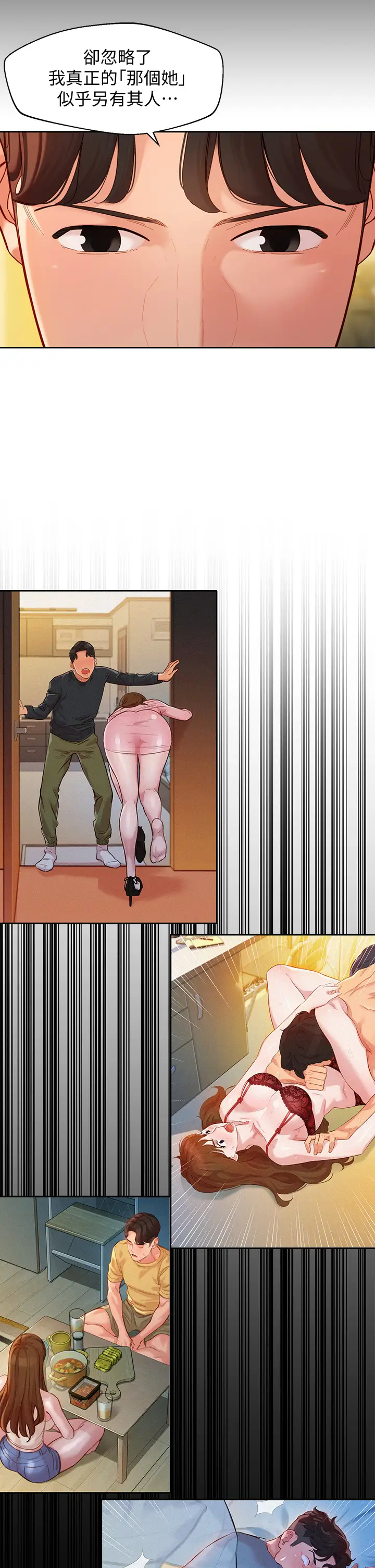 [韩国漫画] 女神写真 剧情,巨乳大奶,女学生#[38P]-20