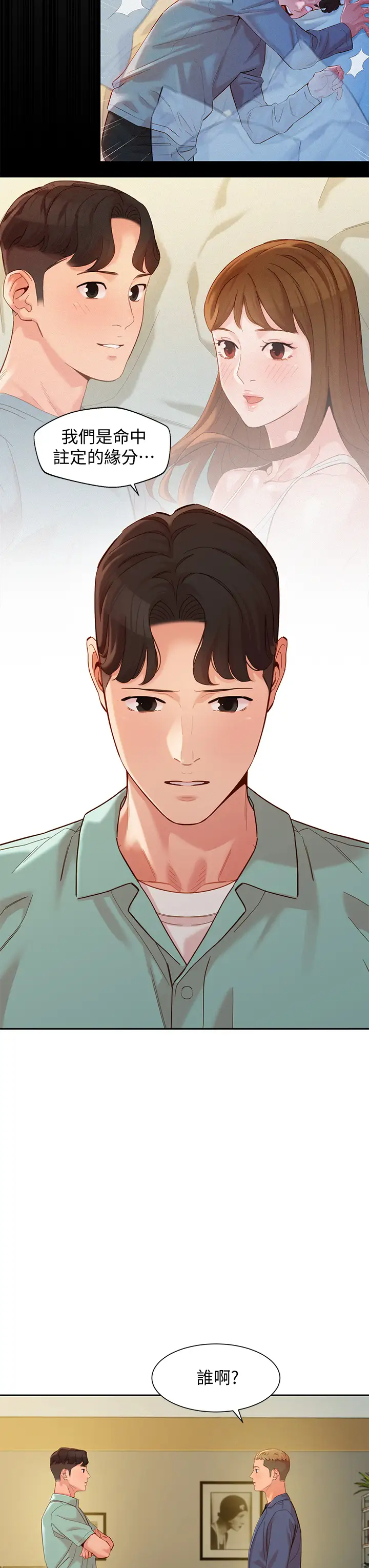 [韩国漫画] 女神写真 剧情,巨乳大奶,女学生#[38P]-21