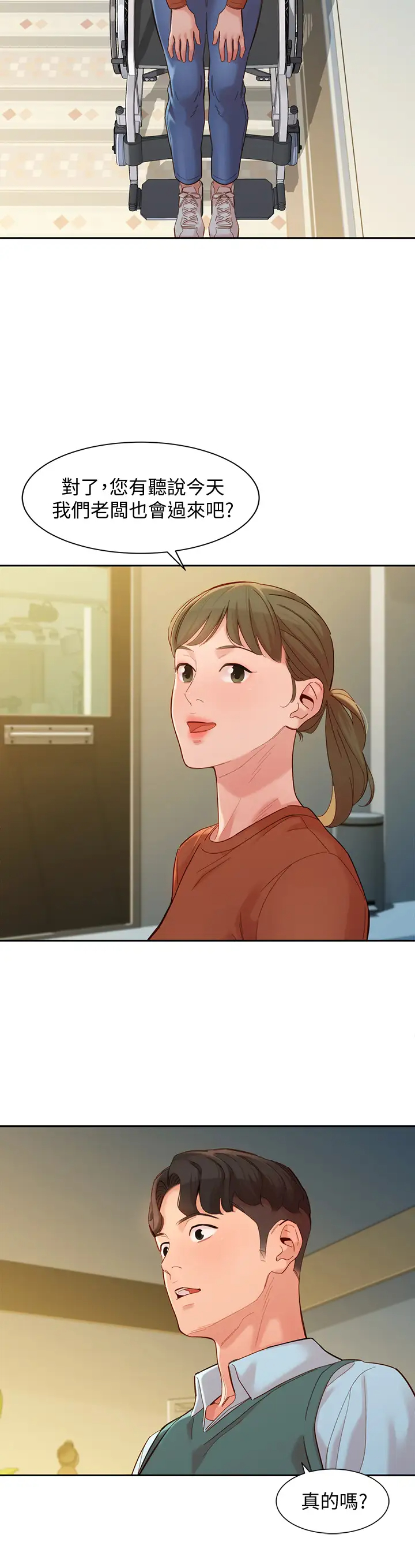 [韩国漫画] 女神写真 剧情,巨乳大奶,女学生#[38P]-30