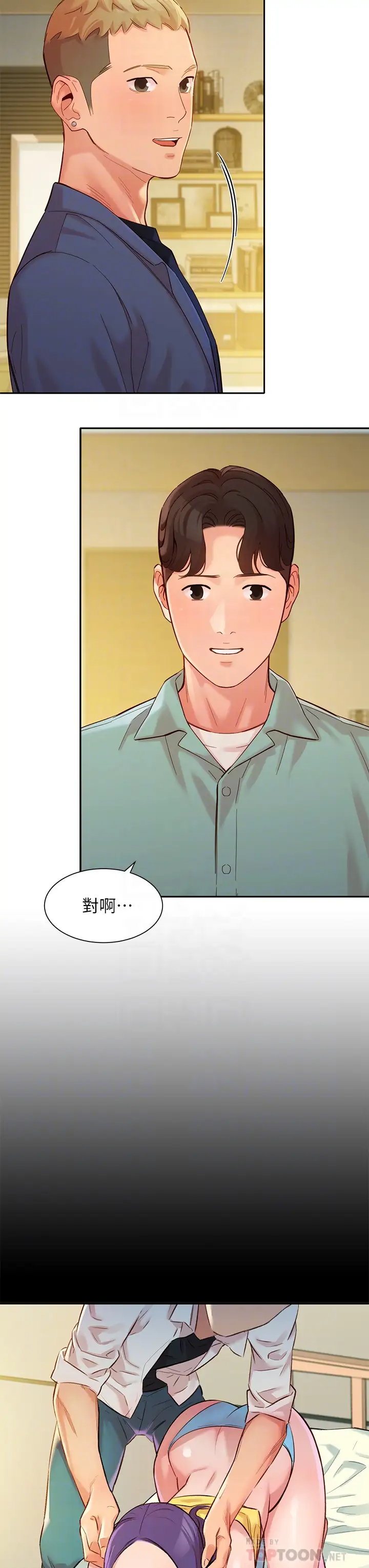 [韩国漫画] 女神写真 剧情,巨乳大奶,女学生#[38P]-6