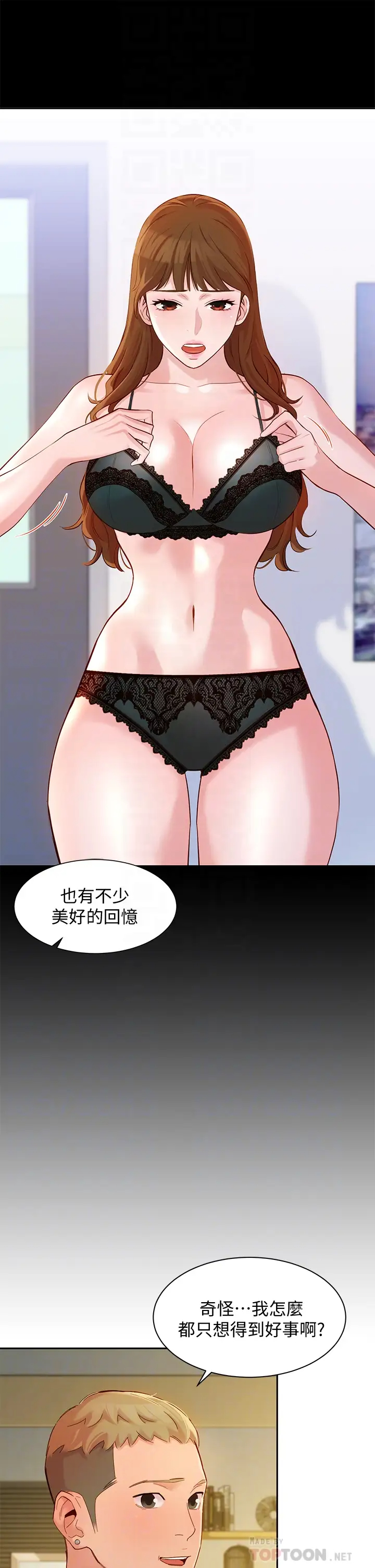 [韩国漫画] 女神写真 剧情,巨乳大奶,女学生#[38P]-8
