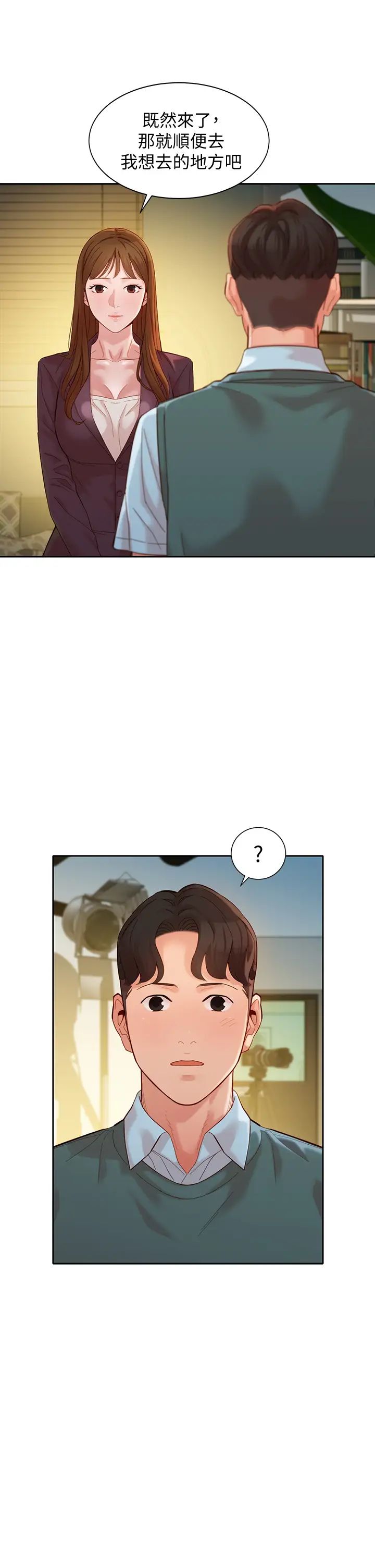 [韩国漫画] 女神写真 剧情,巨乳大奶,女学生#[35P]-15