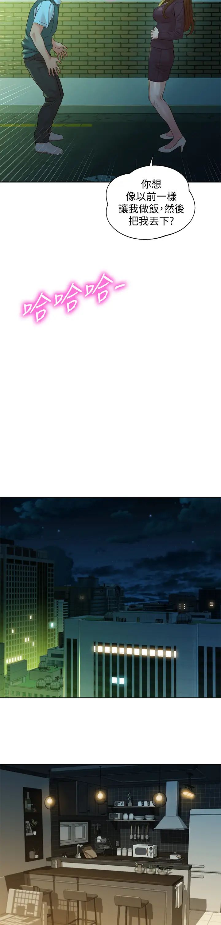 [韩国漫画] 女神写真 剧情,巨乳大奶,女学生#[35P]-24