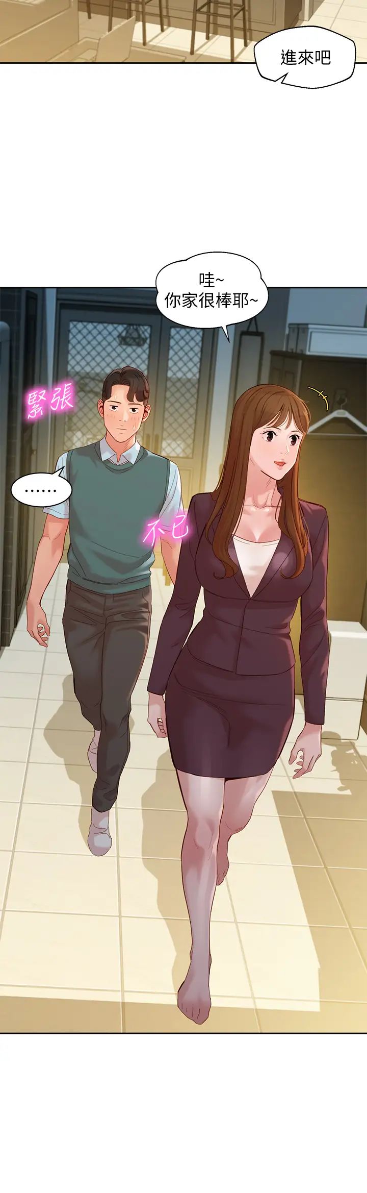 [韩国漫画] 女神写真 剧情,巨乳大奶,女学生#[35P]-25