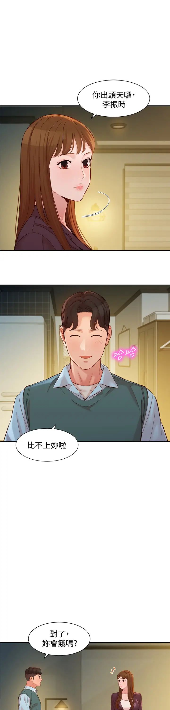 [韩国漫画] 女神写真 剧情,巨乳大奶,女学生#[35P]-26