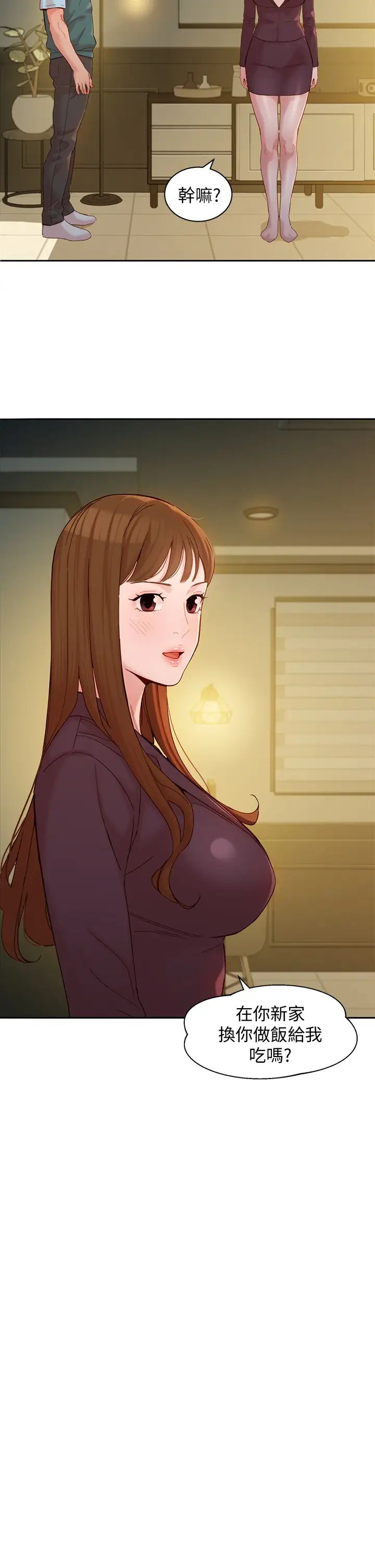 [韩国漫画] 女神写真 剧情,巨乳大奶,女学生#[35P]-27