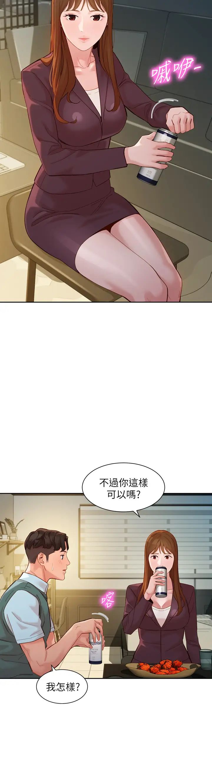[韩国漫画] 女神写真 剧情,巨乳大奶,女学生#[35P]-31