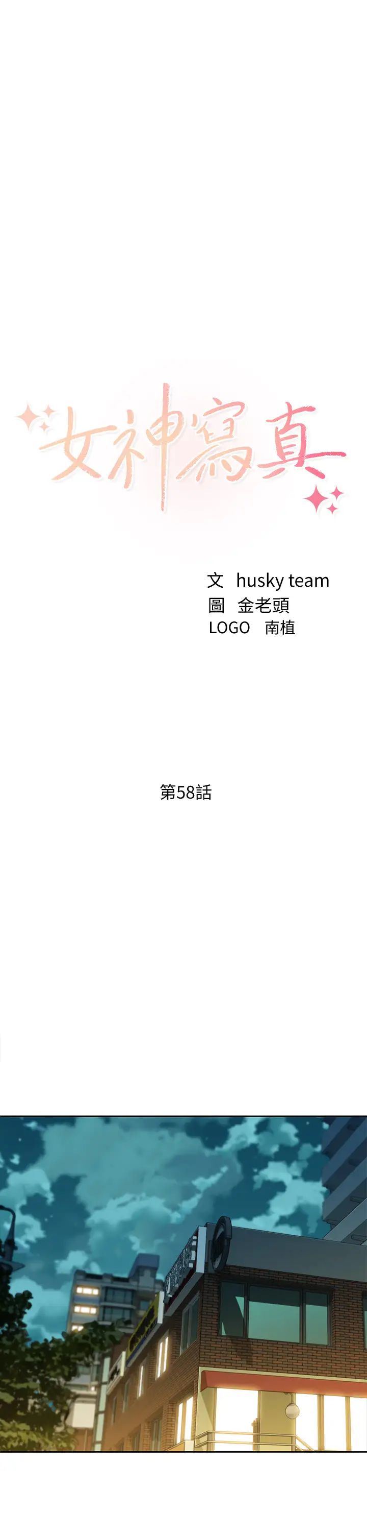 [韩国漫画] 女神写真 剧情,巨乳大奶,女学生#[35P]-5