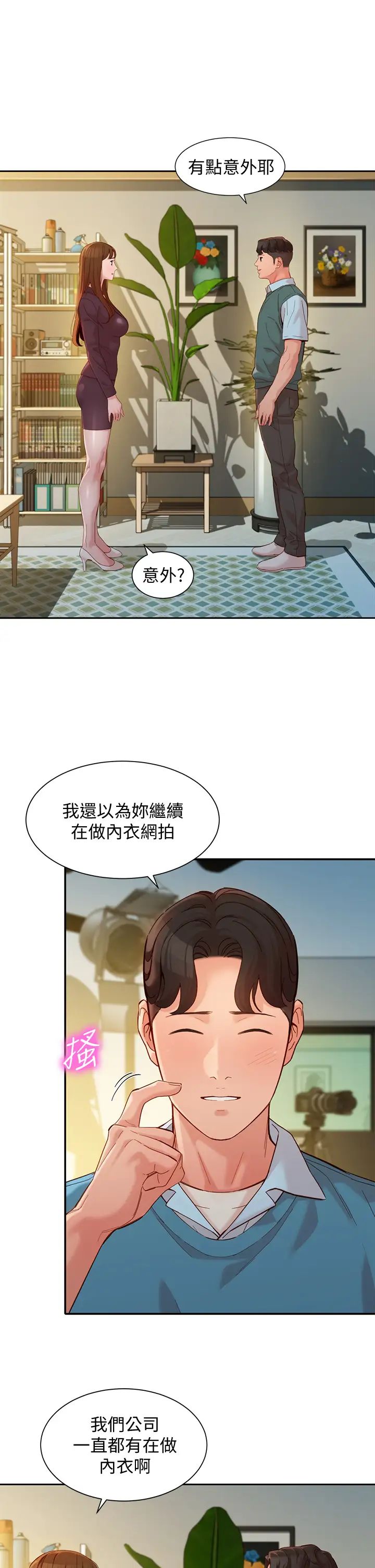 [韩国漫画] 女神写真 剧情,巨乳大奶,女学生#[35P]-9