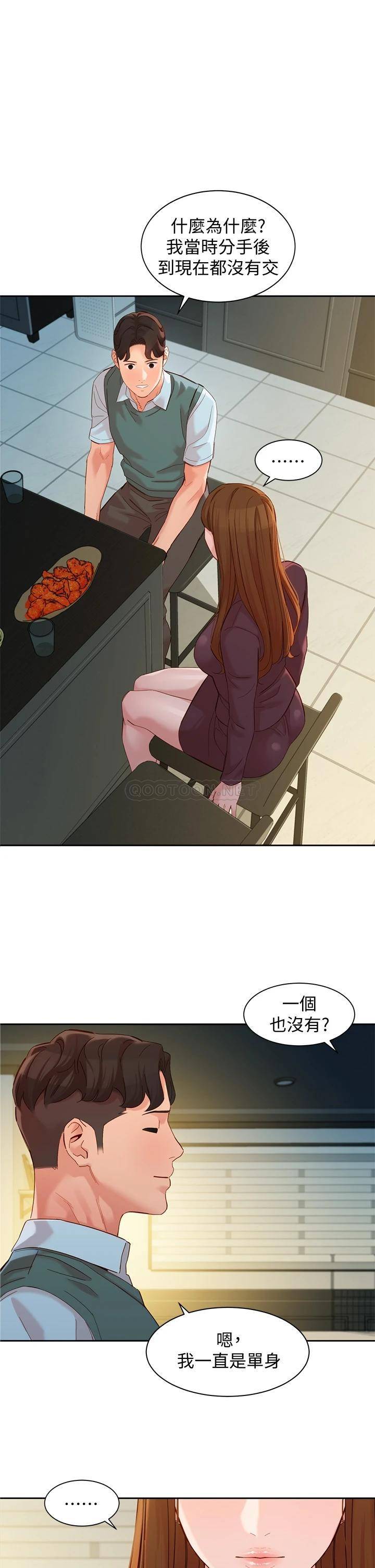 [韩国漫画] 女神写真 剧情,巨乳大奶,女学生#[36P]-1