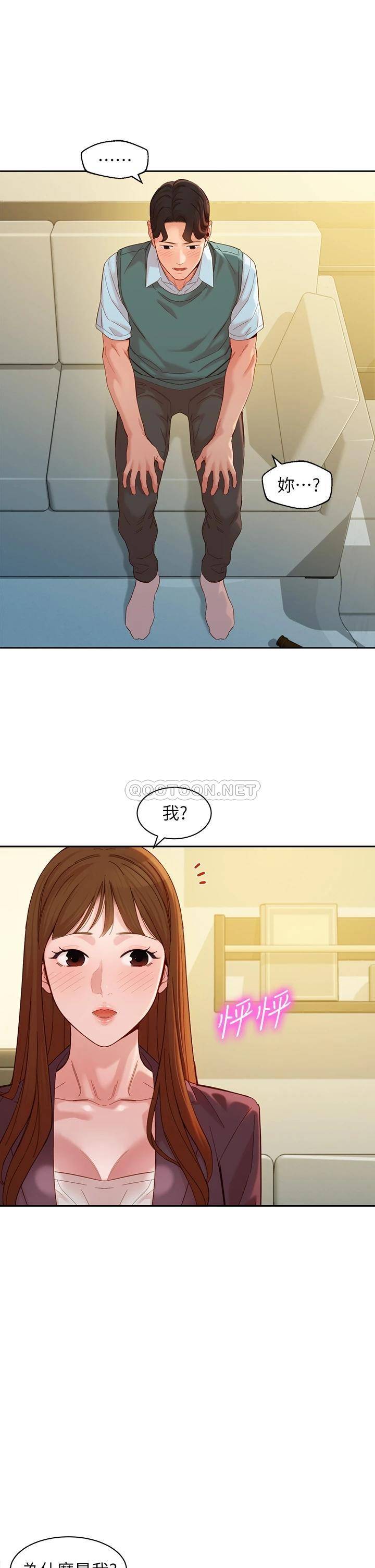 [韩国漫画] 女神写真 剧情,巨乳大奶,女学生#[36P]-11