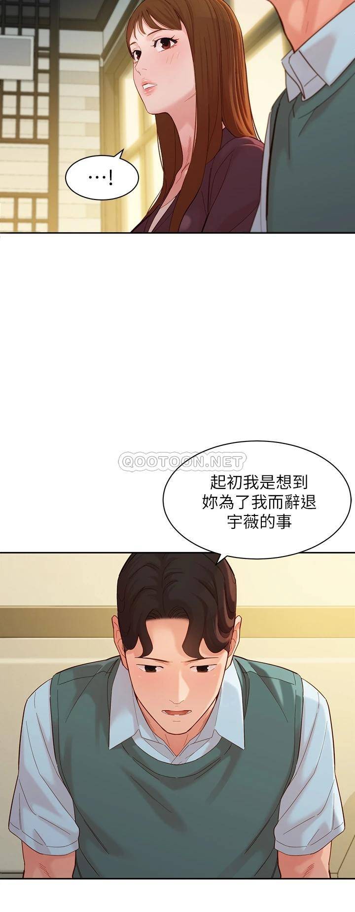 [韩国漫画] 女神写真 剧情,巨乳大奶,女学生#[36P]-13