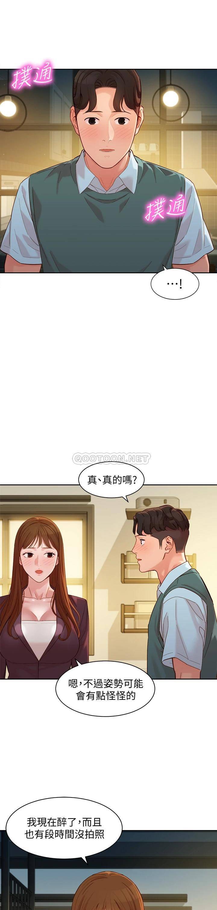[韩国漫画] 女神写真 剧情,巨乳大奶,女学生#[36P]-20