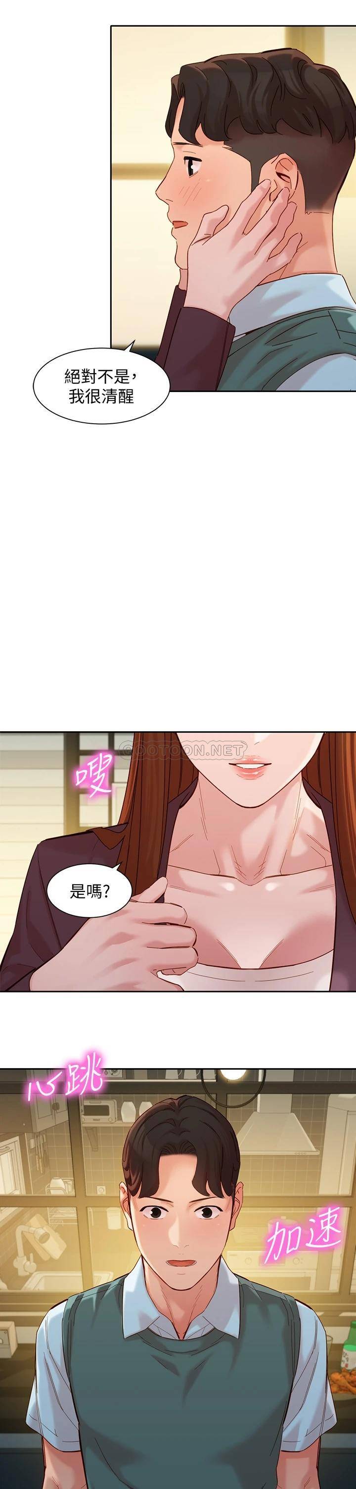 [韩国漫画] 女神写真 剧情,巨乳大奶,女学生#[36P]-29