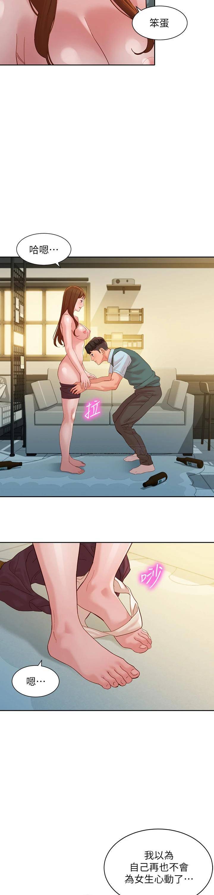 [韩国漫画] 女神写真 剧情,巨乳大奶,女学生#[36P]-33