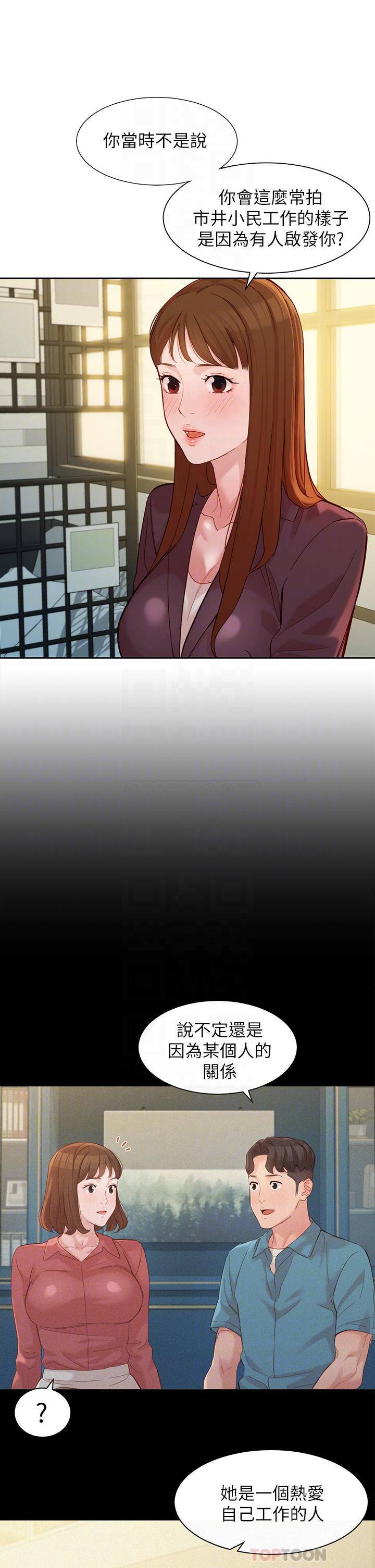 [韩国漫画] 女神写真 剧情,巨乳大奶,女学生#[36P]-8