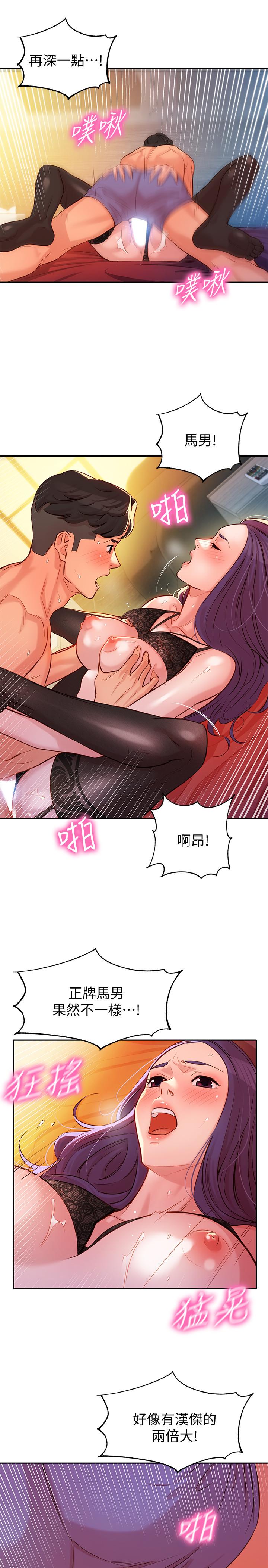 [韩国漫画] 女神写真 剧情,巨乳大奶,女学生#[38P]-22